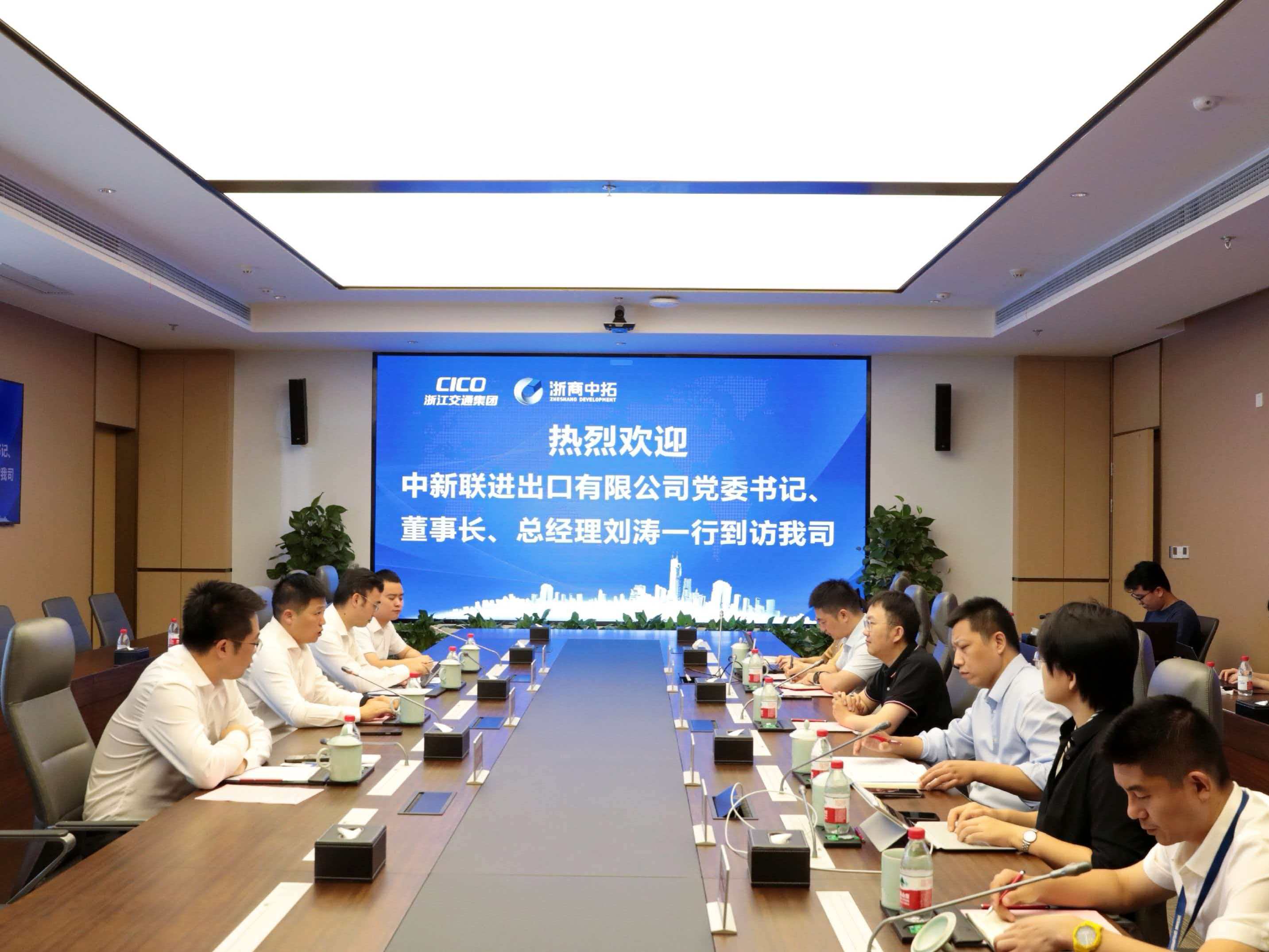 质量效益双提升丨刘涛率队赴浙商中拓、物产中大开展对标交流 共商大宗商品贸易转型与风险管理新路径